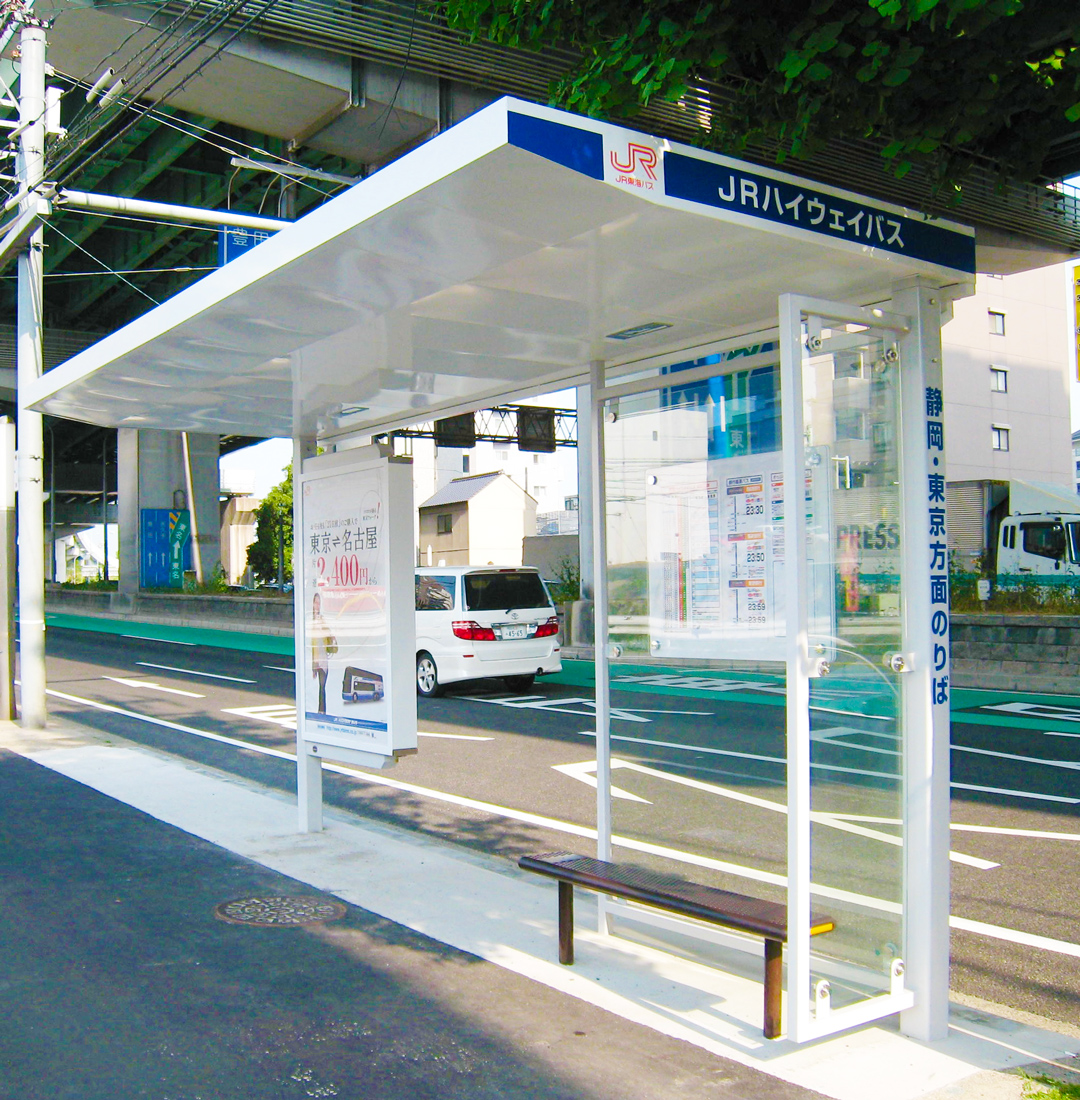 バス停シェルター（JR東海 本郷）