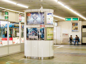 看板工事（岐阜乗合自動車）