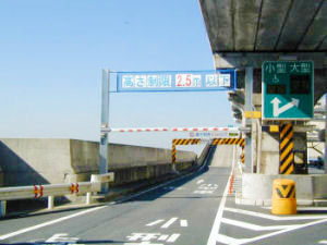 車高制限確認装置（海ほたる）